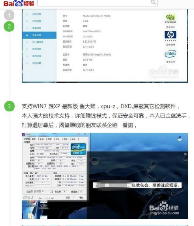 闲鱼卖显卡防骗_闲鱼卖手机怎么防骗_闲鱼买虚拟物品防骗