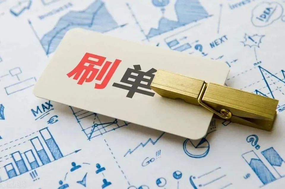 刷单防骗子网_创业防骗网_小叶紫檀手串防骗官网