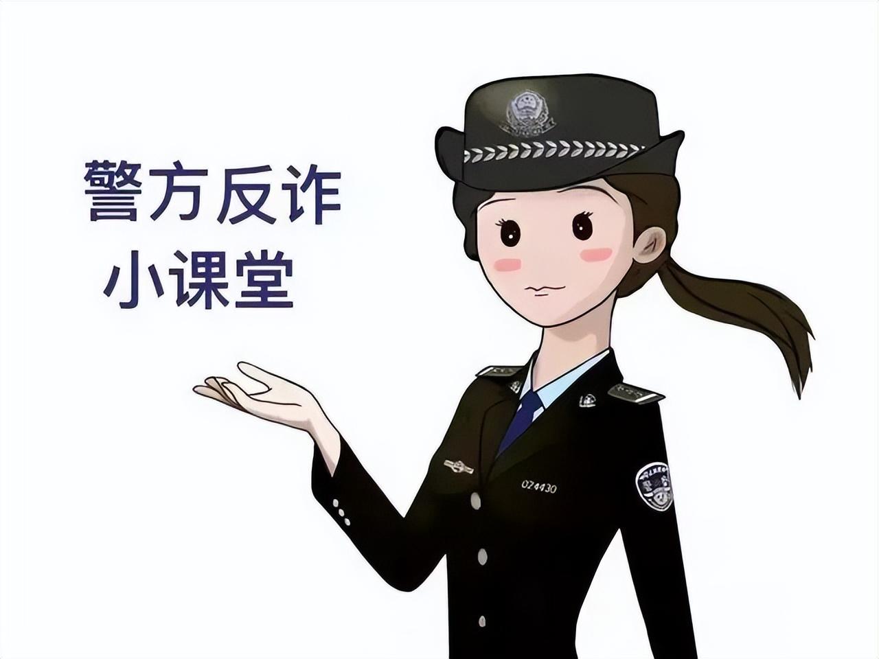 刷单防骗子网_淘宝刷手防骗技巧大全_网购防骗技巧大全