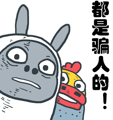 刷单防骗子网_淘宝刷手怎样防骗_网购防骗知识