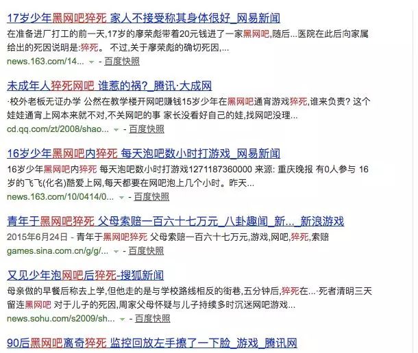 政安消防合法吗_政安消防培训骗局_政安消防教官图片