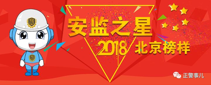 政安消防教官图片_政安消防合法吗_政安消防培训骗局