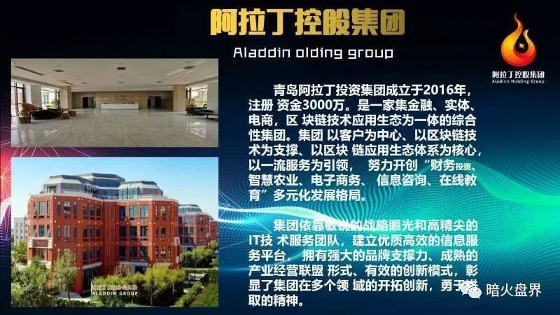 杭州沃好商城是骗局吗_路客商城是骗局吗_汇润商城是骗局吗