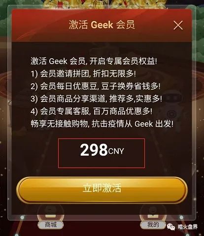 杭州沃好商城是骗局吗_路客商城是骗局吗_汇润商城是骗局吗