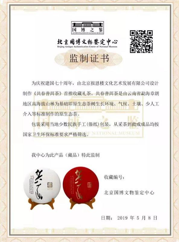 多营藏茶村要门票吗_藏茶_中国藏茶村骗局
