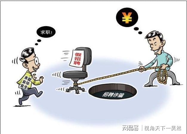 网络兼职刷信誉是骗局_网络兼职骗局_网络兼职的骗局