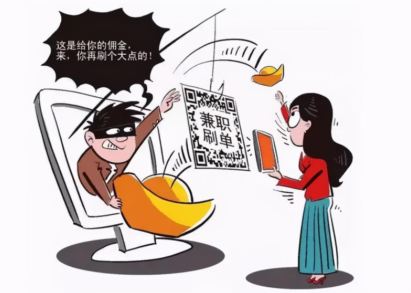 网络兼职打字 骗局_淘宝网络兼职骗局_网络兼职的骗局