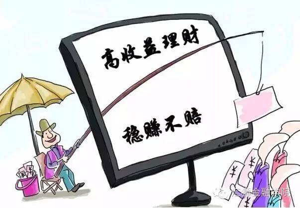 宁波银行近期理财产品_宁波银行5万块理财产品_宁波银行理财产品骗局