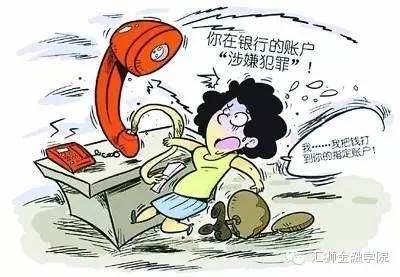 宁波银行理财产品骗局_宁波银行近期理财产品_宁波银行5万块理财产品