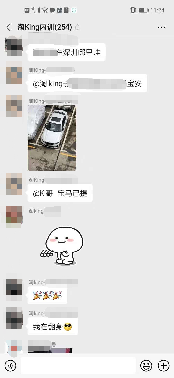 淘宝做单的防骗知识_防拐防骗安全小知识_防拐防骗知识