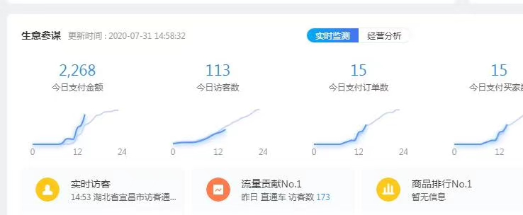 防拐防骗知识_防拐防骗安全小知识_淘宝做单的防骗知识