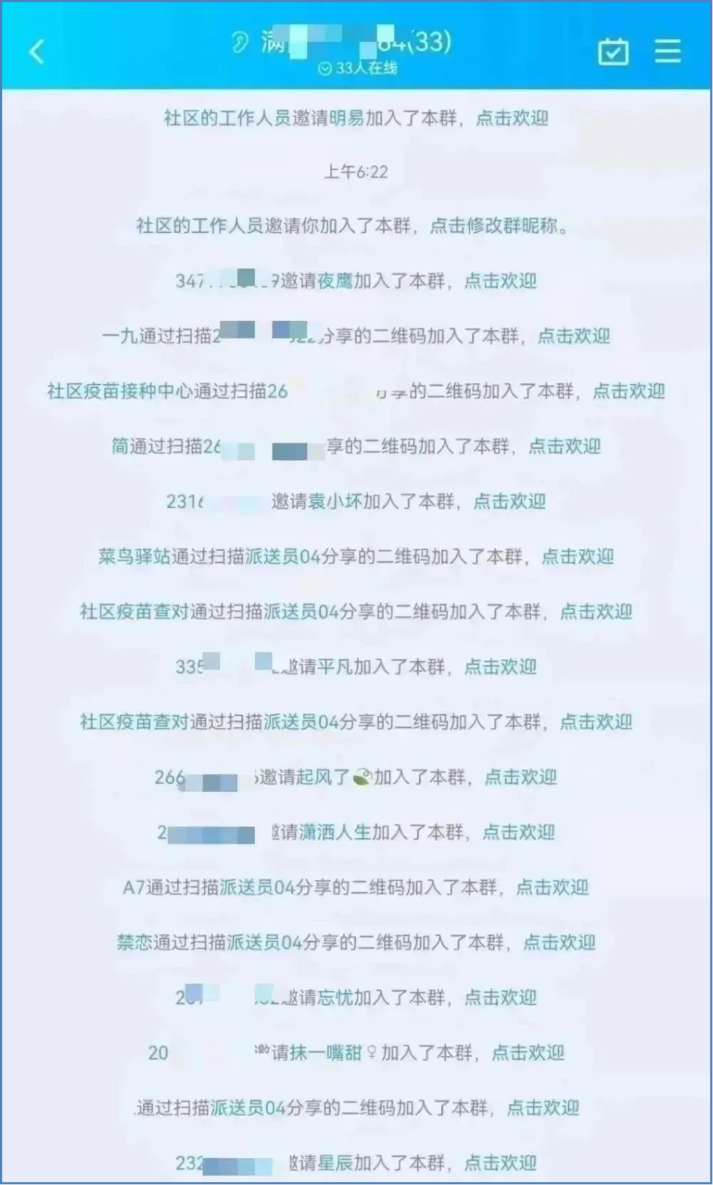网络防骗小知识心得_网络微信防骗知识_幼儿园防拐防骗知识