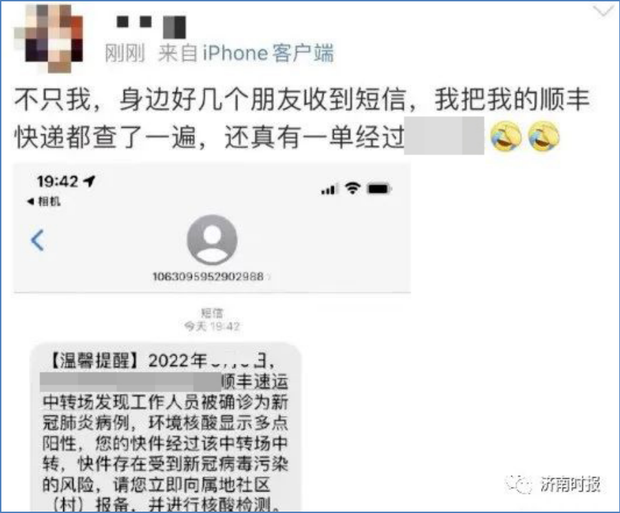 网络防骗小知识心得_幼儿园防拐防骗知识_网络微信防骗知识