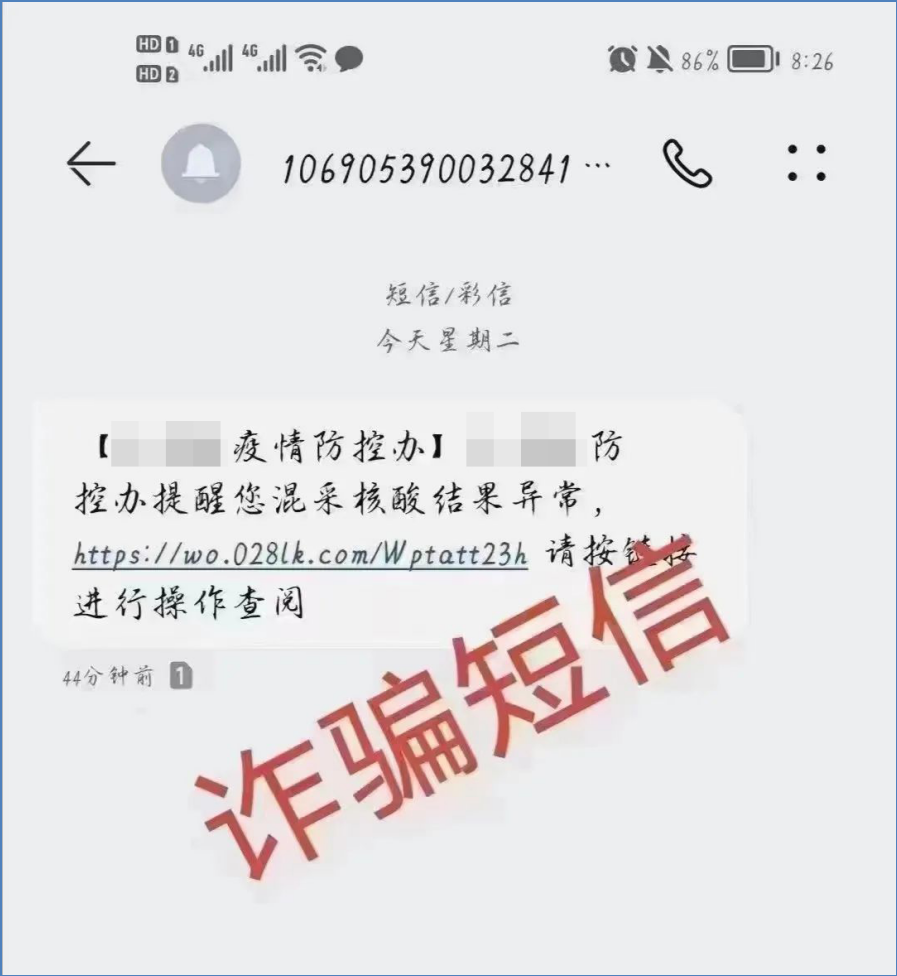 网络防骗小知识心得_网络微信防骗知识_幼儿园防拐防骗知识