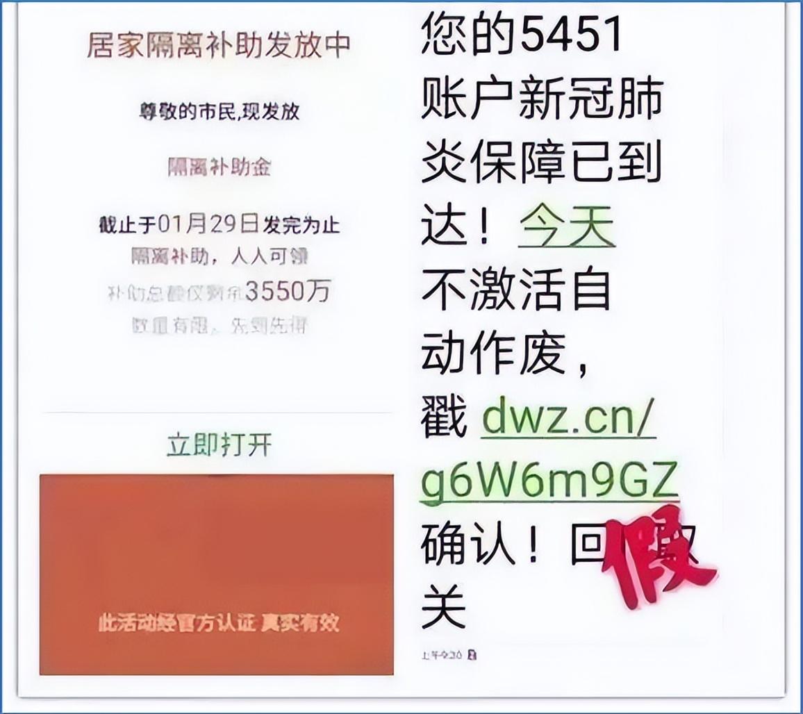 网络防骗小知识心得_幼儿园防拐防骗知识_网络微信防骗知识