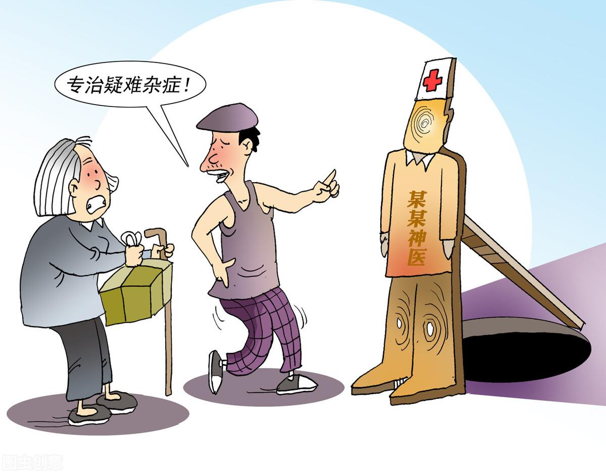 健康坊骗局_健康坊骗局曝光视频_健康的骗局