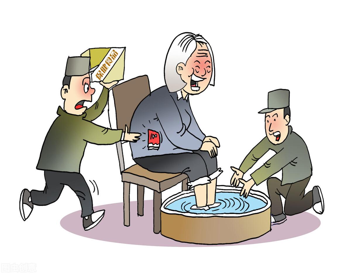 健康坊骗局曝光视频_健康的骗局_健康坊骗局