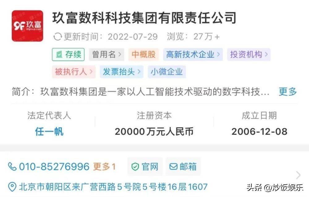 成都招聘演员骗局_招募儿童演员骗局_演员招聘骗局