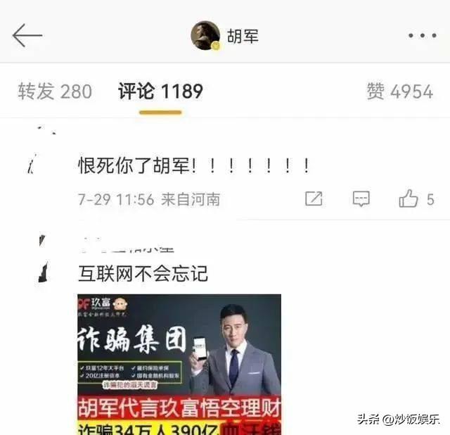 招募儿童演员骗局_演员招聘骗局_成都招聘演员骗局