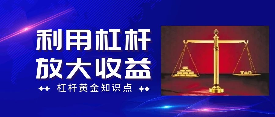 上海黄金td骗局_上海金交所 td怎样提实物黄金_黄金td代理机构骗局