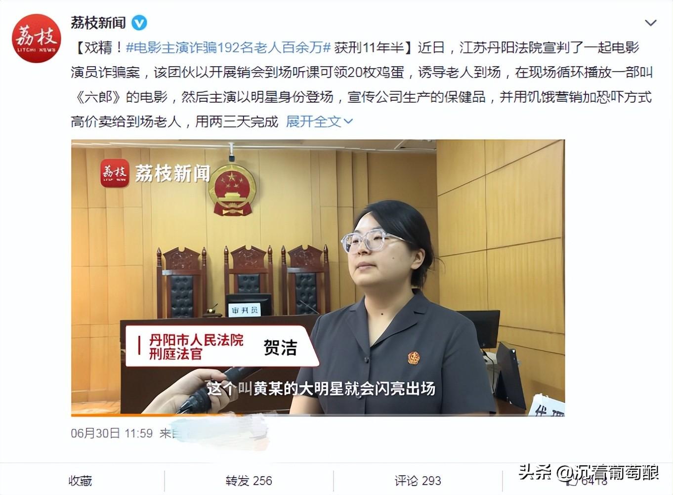 疯狂的骗局演员介绍_面试演员 骗局刘建_演员招聘骗局