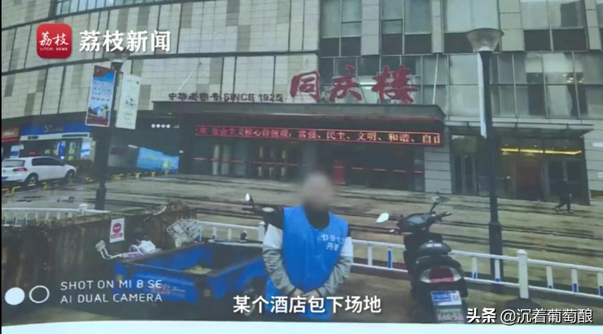 演员招聘骗局_疯狂的骗局演员介绍_面试演员 骗局刘建