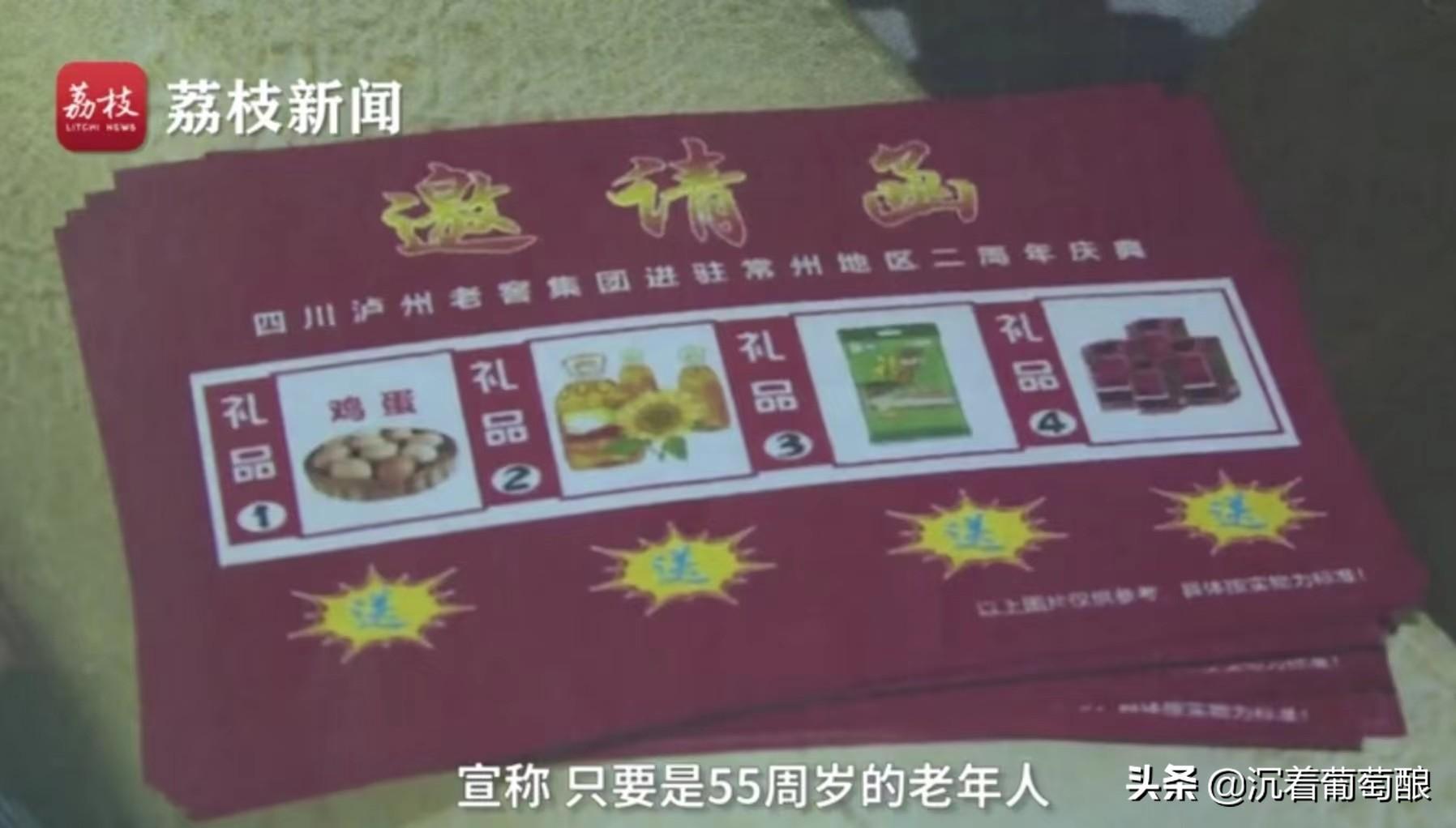 演员招聘骗局_疯狂的骗局演员介绍_面试演员 骗局刘建