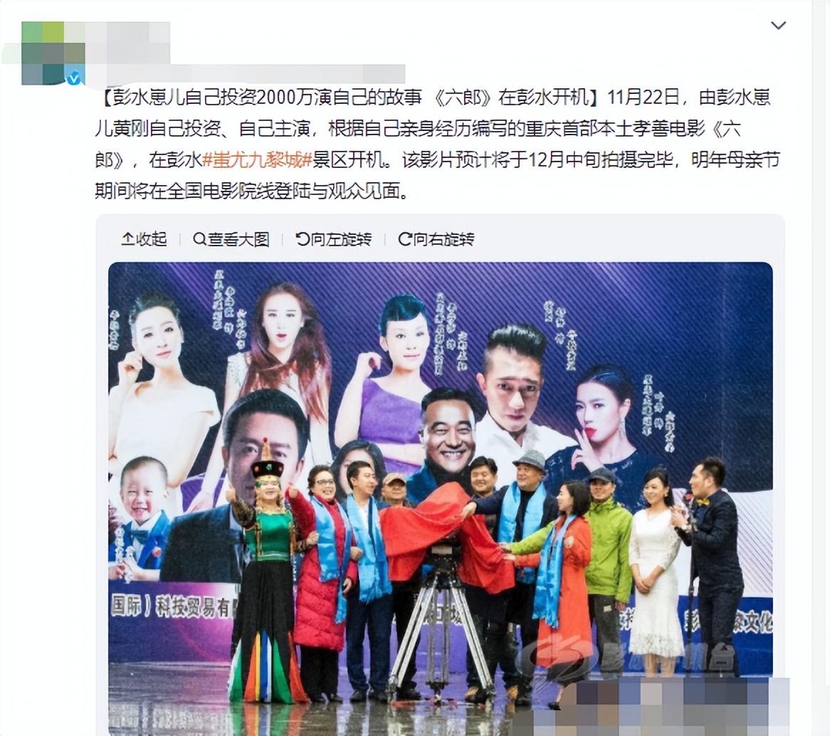 疯狂的骗局演员介绍_面试演员 骗局刘建_演员招聘骗局