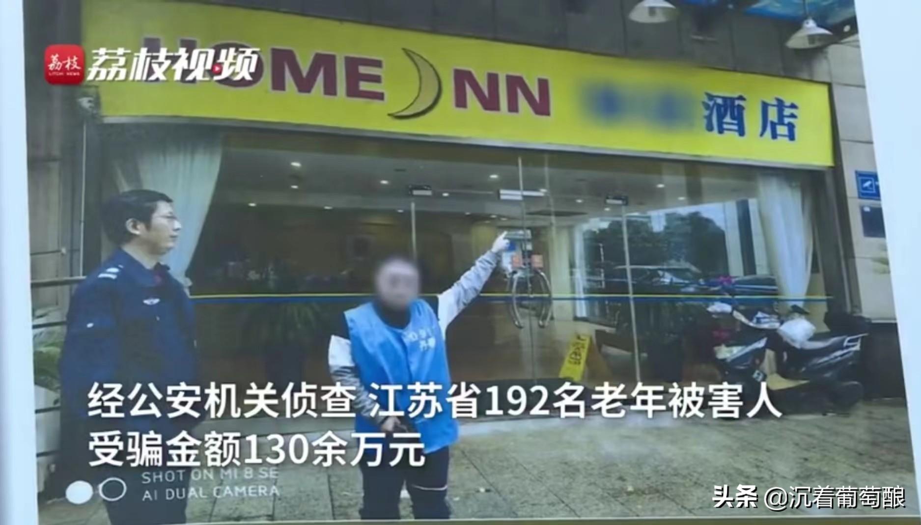 演员招聘骗局_疯狂的骗局演员介绍_面试演员 骗局刘建