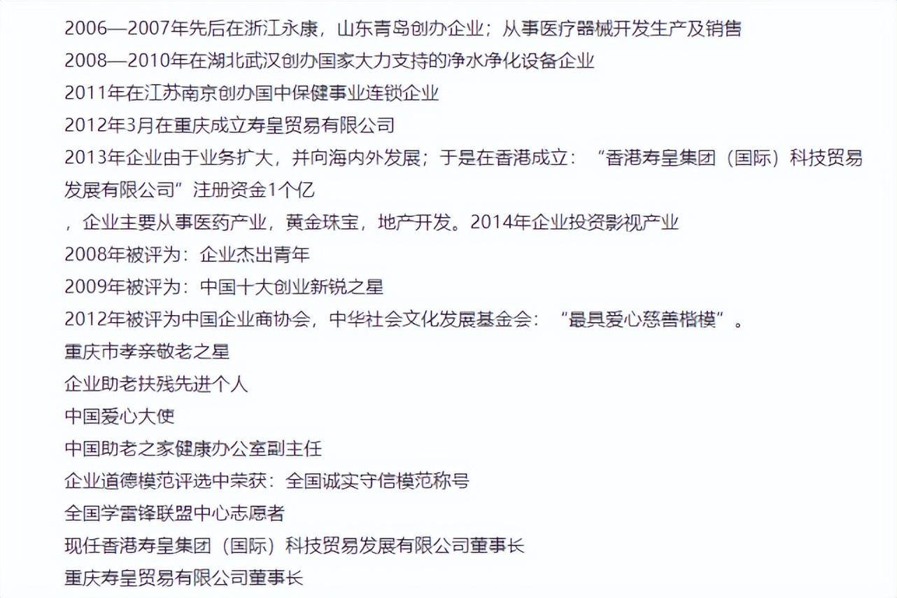 演员招聘骗局_疯狂的骗局演员介绍_面试演员 骗局刘建
