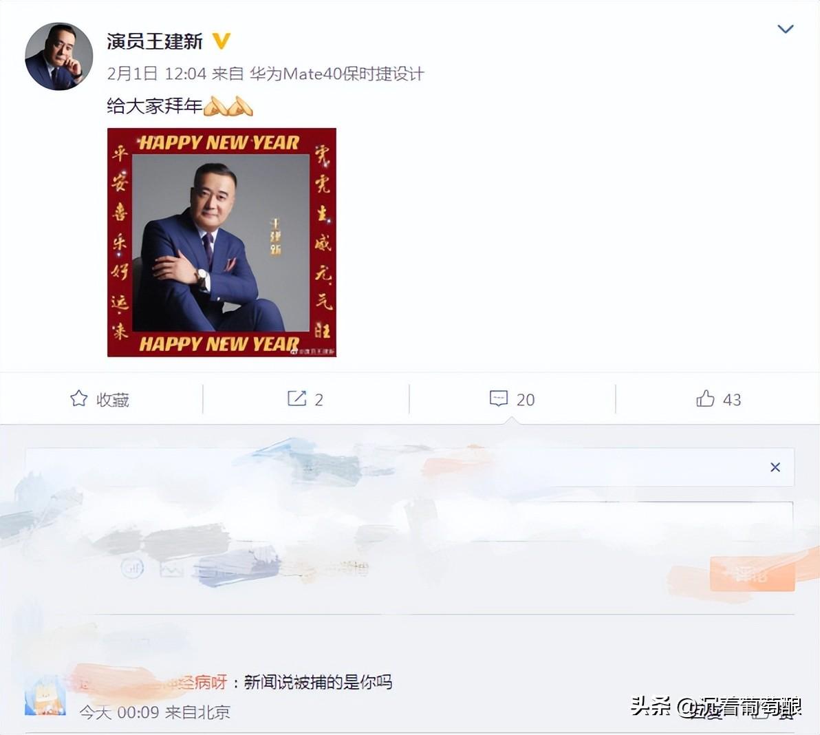 面试演员 骗局刘建_疯狂的骗局演员介绍_演员招聘骗局