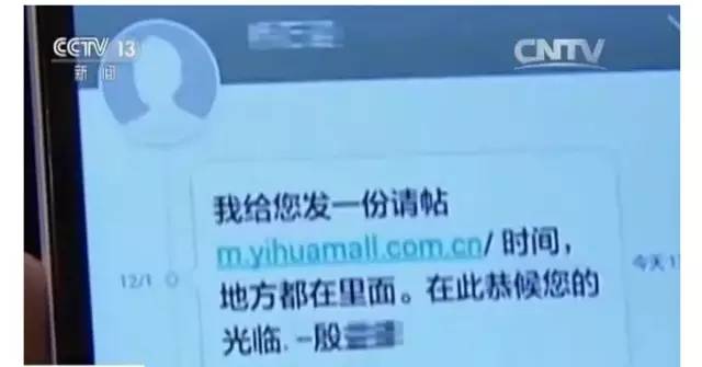 阿里巴巴实力商家骗局_阿里巴巴短信验证码什么意思_阿里巴巴短信骗局