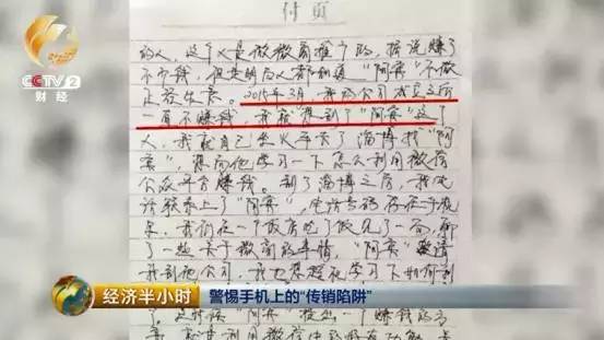 阿里巴巴实力商家骗局_阿里巴巴短信验证码什么意思_阿里巴巴短信骗局