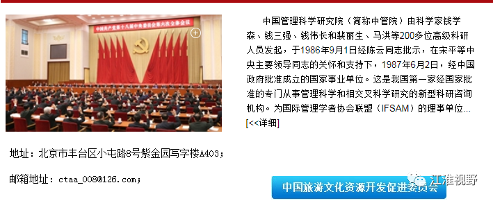 北京华夏管理学院骗局_北京蒙妮坦学院骗局_石家庄经济学院华信学院和北京交通大学海滨学院哪个好