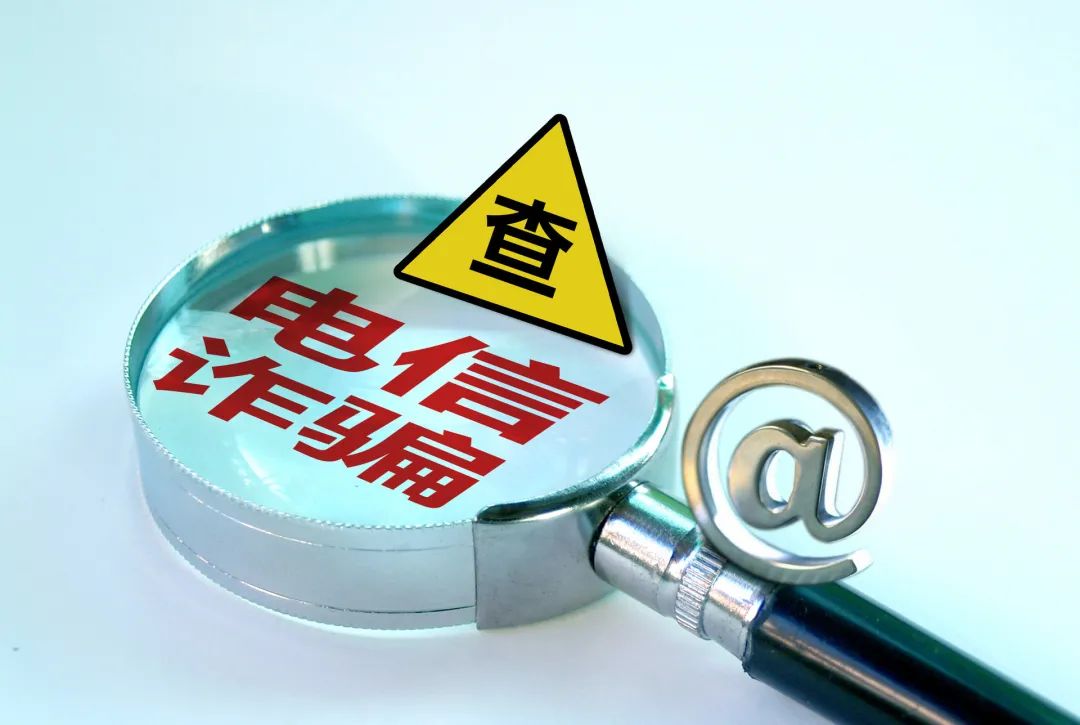 福建警方防骗咨询热线_校园防骗安全防骗主题班会_小学生防盗,防骗,防敲诈 教案