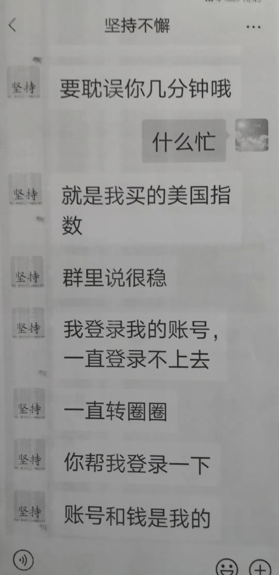 防骗 钱在自己手里_防拐防骗防侵害应对知识_防拐防骗防走失的教案