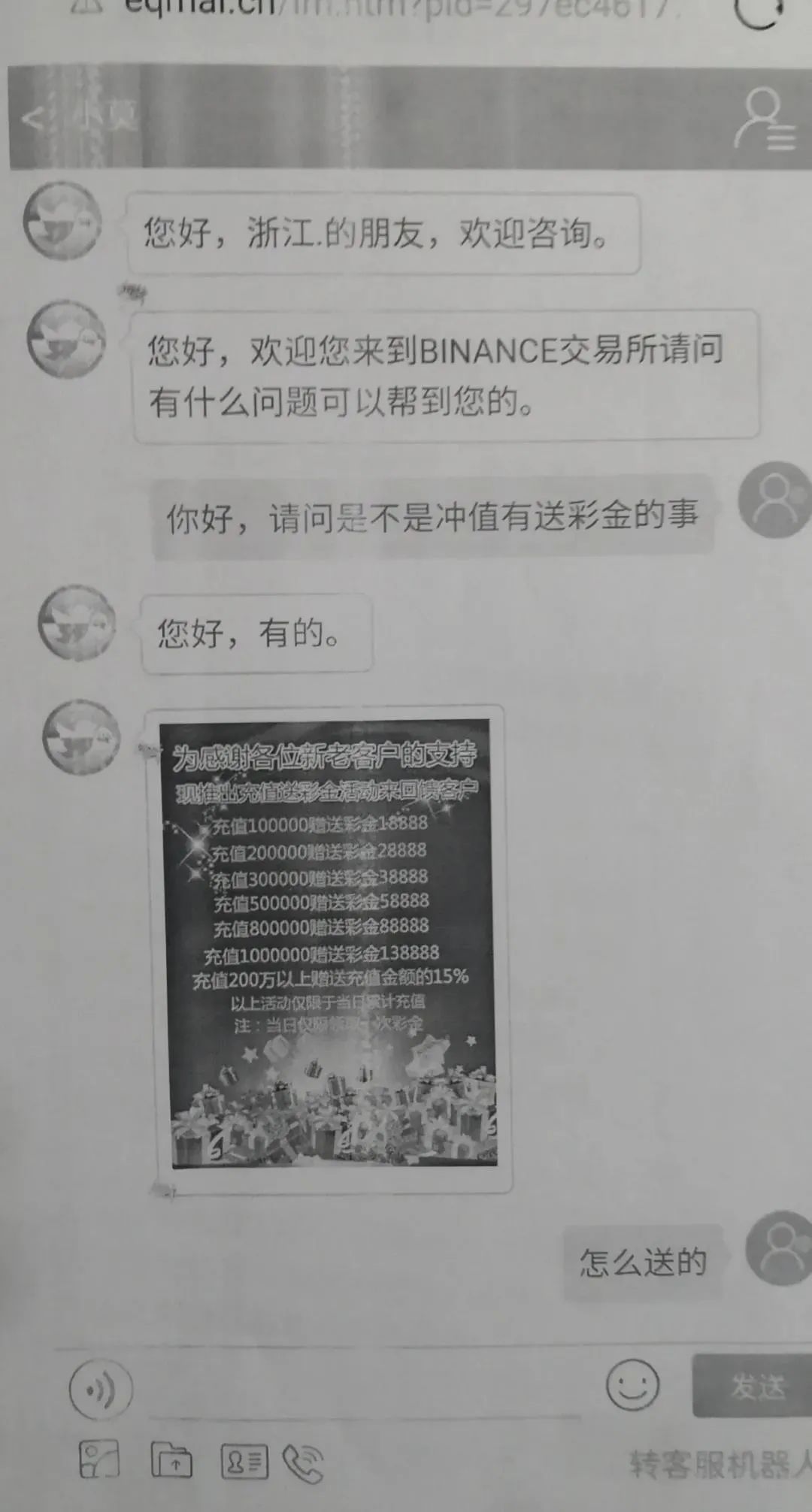 防拐防骗防走失的教案_防骗 钱在自己手里_防拐防骗防侵害应对知识