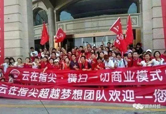 金融互助mmm骗局_mmm平台是骗局吗_中国mmm骗局