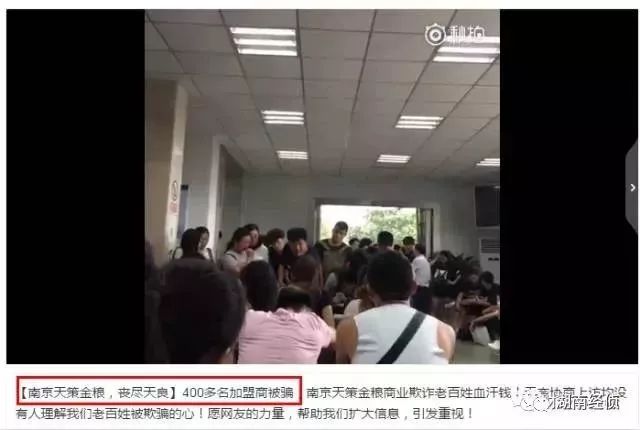 金融互助mmm骗局_mmm平台是骗局吗_中国mmm骗局