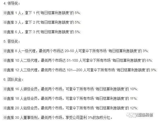 中国mmm骗局_mmm平台是骗局吗_金融互助mmm骗局