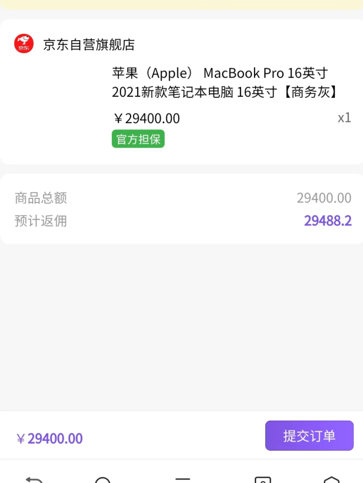 淘宝兼职刷信誉骗局_刷单兼职骗局_淘宝刷单财务a9兼职
