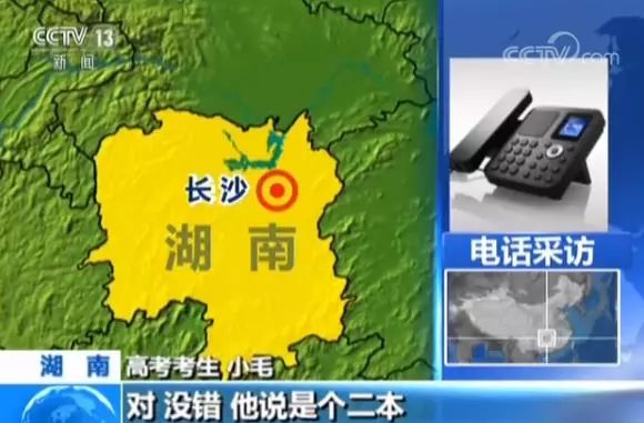 长沙理工招生_长沙理工自考招生骗局_长沙理工自考招生骗局