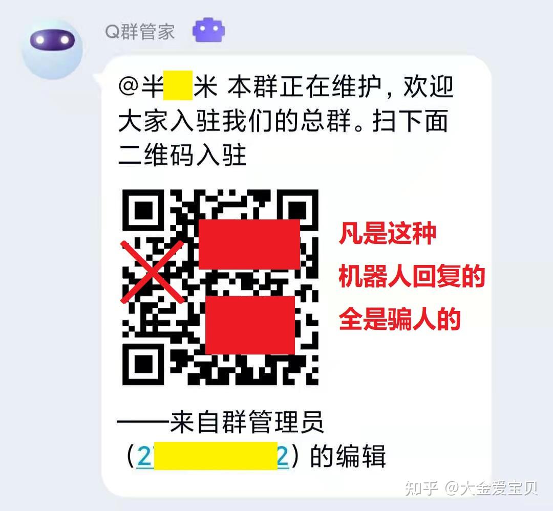 网络兼职骗局信誉代刷_刷单兼职骗局_刷单兼职骗局