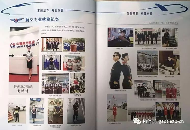 西安铁路职工培训中心骗局_铁路事故职工反思材料_西安铁路工程学校骗局