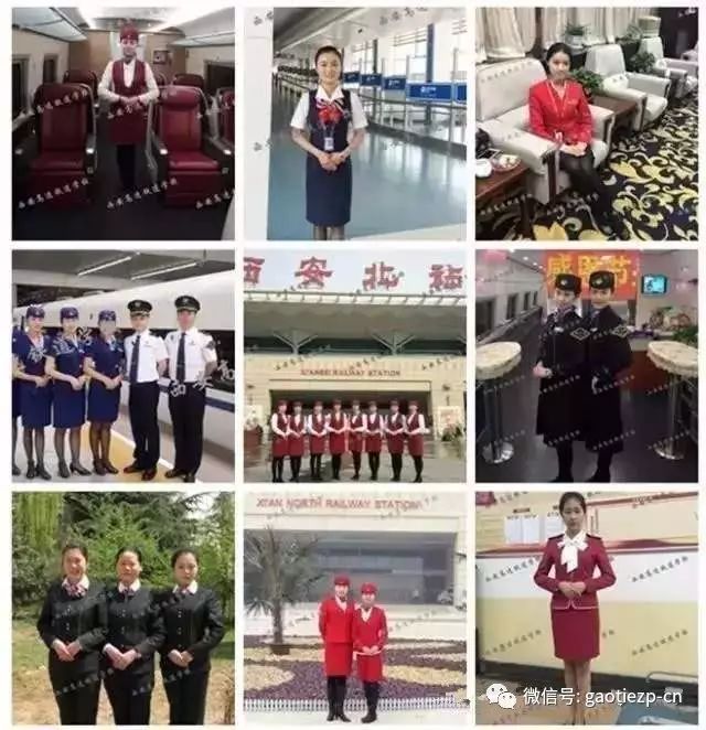西安铁路工程学校骗局_铁路事故职工反思材料_西安铁路职工培训中心骗局