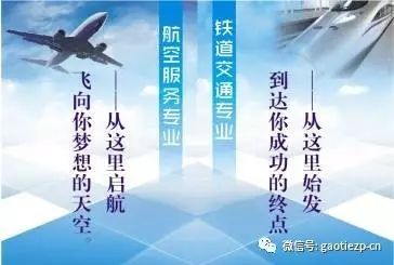 西安铁路职工培训中心骗局_西安铁路工程学校骗局_铁路事故职工反思材料