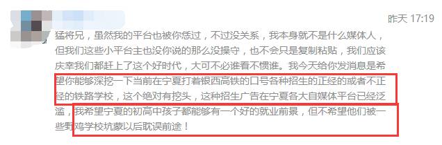 西安铁路职工培训中心骗局_西安品众小吃培训骗局_西安一砖一瓦培训骗局