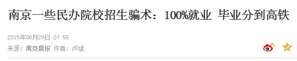 西安一砖一瓦培训骗局_西安品众小吃培训骗局_西安铁路职工培训中心骗局