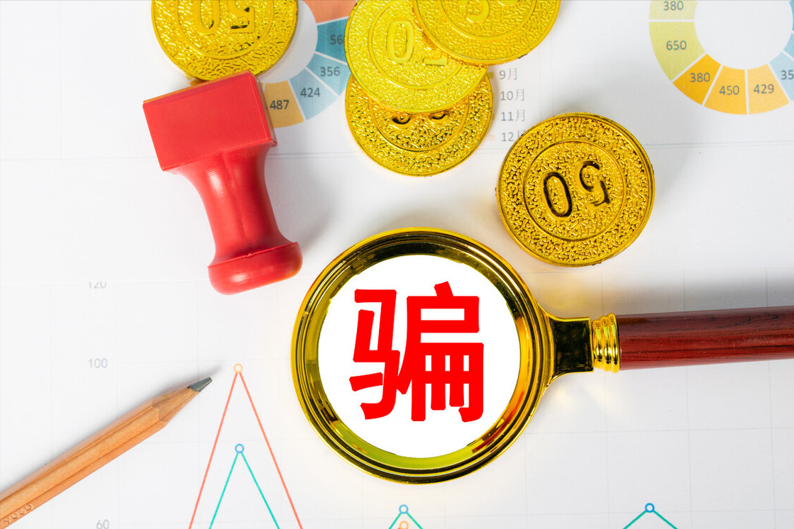 淘宝新手开店防骗15招_淘宝开店防骗三条_新手开网店怎么防骗