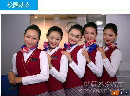 西安铁路职工培训中心骗局_西安智游培训骗局揭秘_西安铁路培训中心骗局